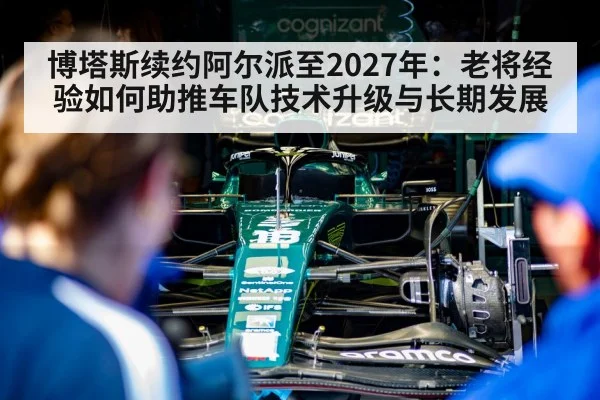Alpine F1 team garage